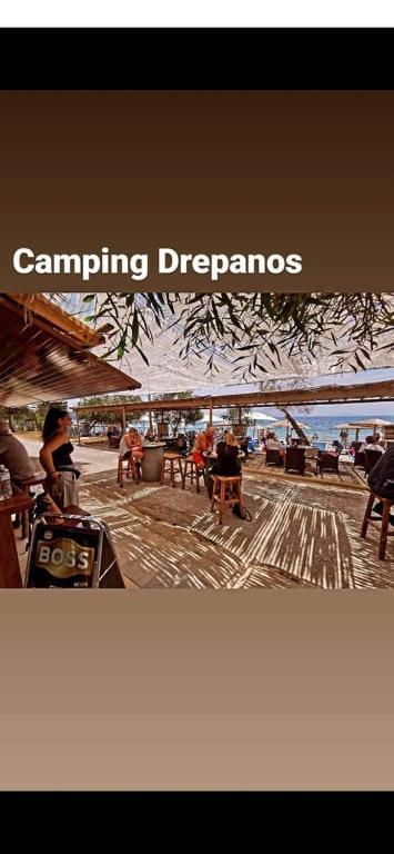 Camping Drepanos Игуменица Екстериор снимка